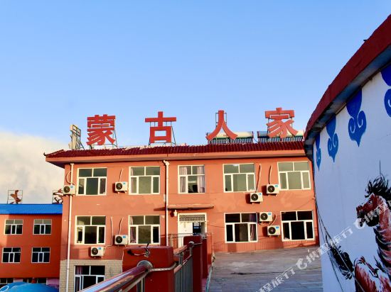 Zhangbei Mongolian Family Hotel — Zhangbei