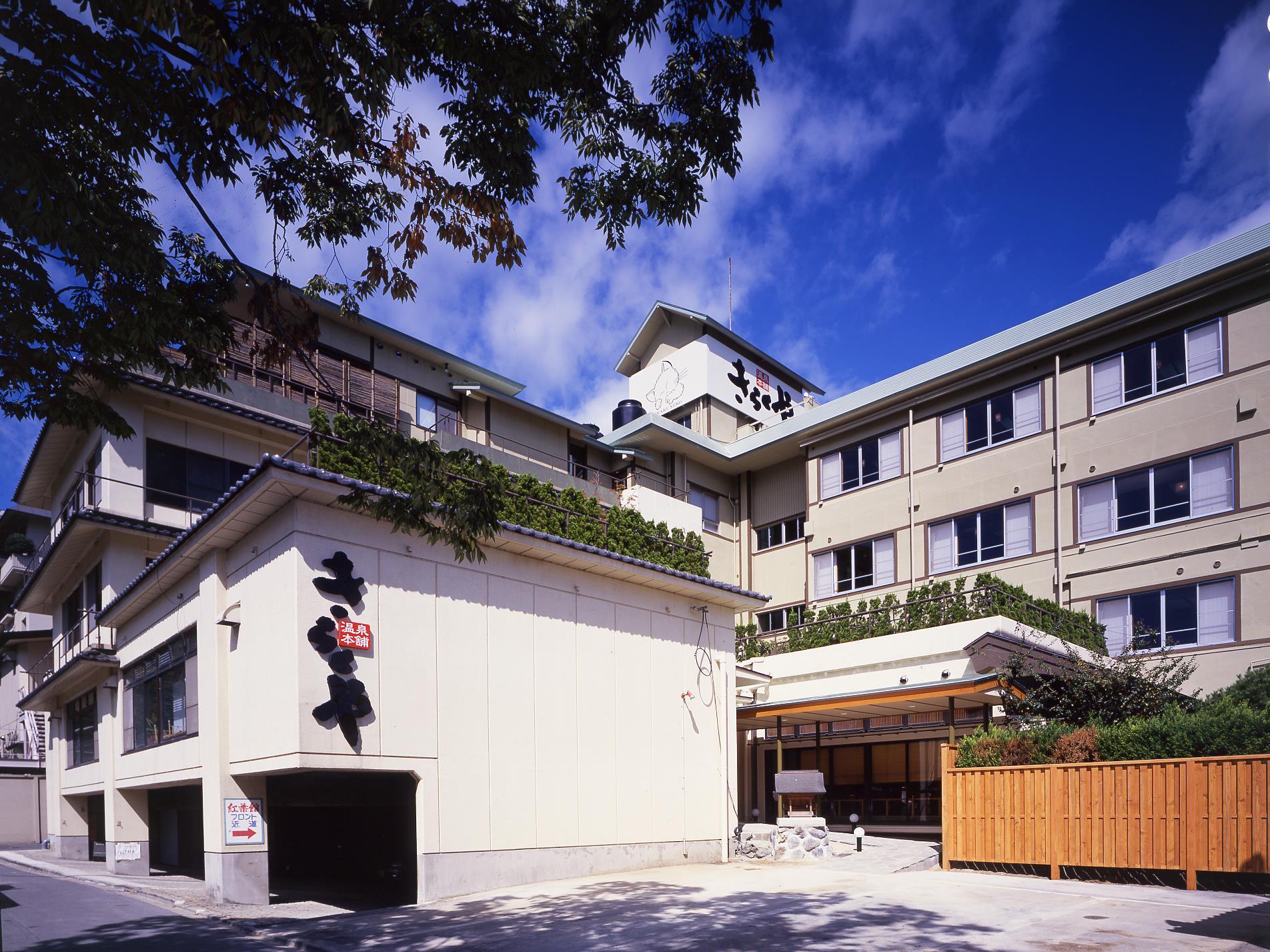 Bandai Atami Spa Kirakuya Inn in Koriyama, Japan