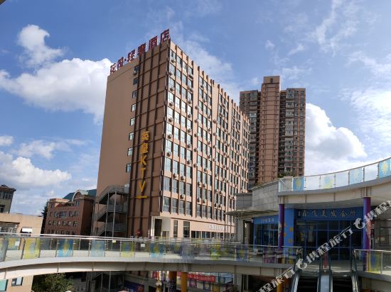 Flowers luxury Hotel — hotel in Xiangyun
