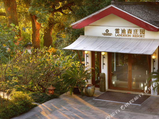 Landison Putuoshan Resort Zhoushan in Zhoushan, People's Republic of China