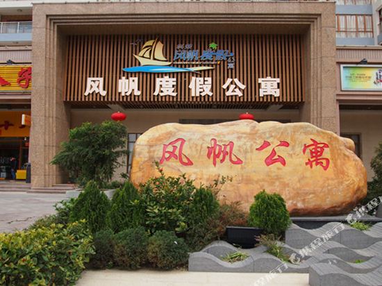 Sailing Resort Hotel - last minute hotel in Yangjiang