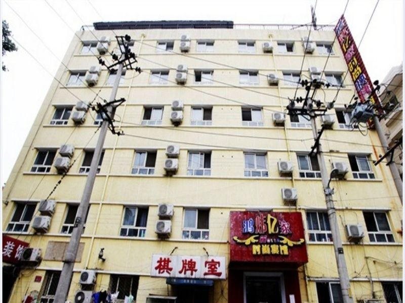 Super 8 by Wyndham Beijing Tao Ran Ting Subway Station East in Beijing, People's Republic of China