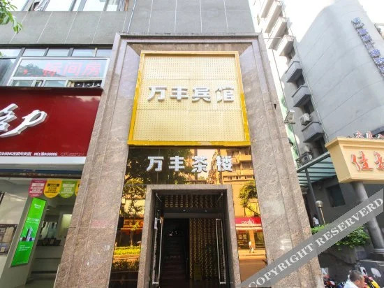 Qinglv Hotel - carbon neutral hotel in Chongqing