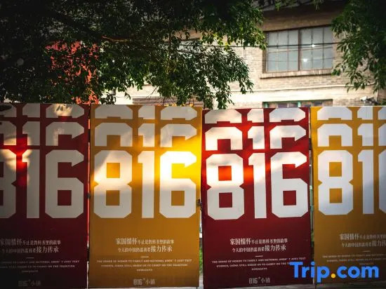 Star Homestay — 4-Star Luxury Hotel in Chongqing, People's Republic of China