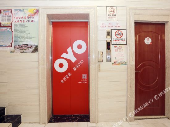 Xining Xintian Hotel - last minute hotel in Xining