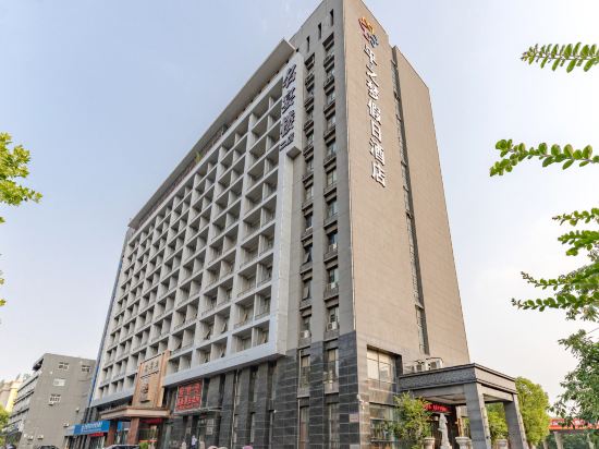 Pingzhimeng Holiday Hotel - last minute hotel in Hefei