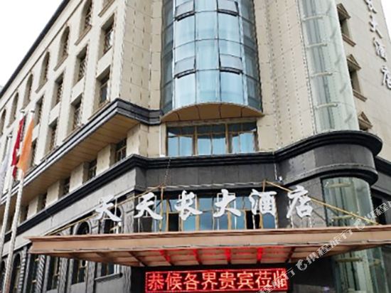 Net Group Suites - last minute hotel in Trabzon
