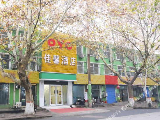 Jiaxinkuaijiejiudian — hotel near Linfen Yaodu Airport