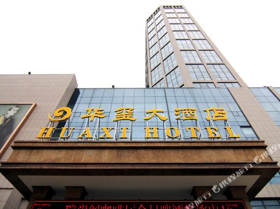 Huaxi Hotel — hotel in Laixi