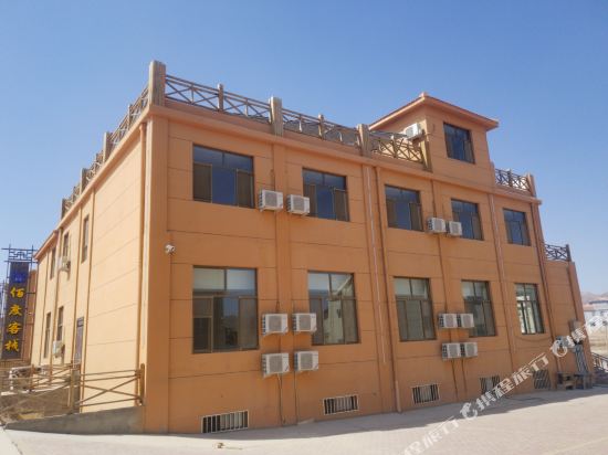 Baidu Inn in Shahe, People's Republic of China