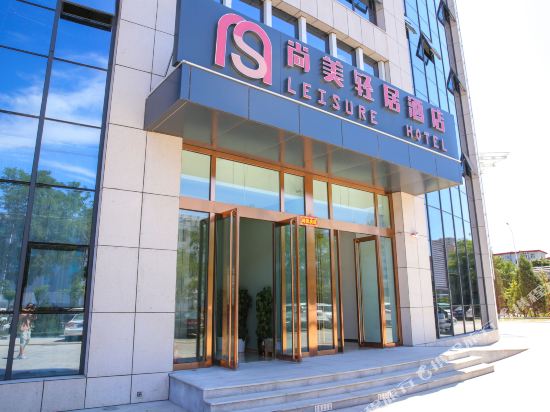 Shangmei Lighthouse Hotel in Jinzhong, People's Republic of China