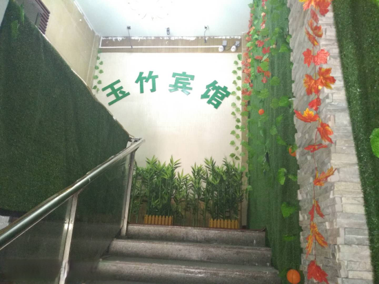 Yzbg - last minute hotel in Chongqing