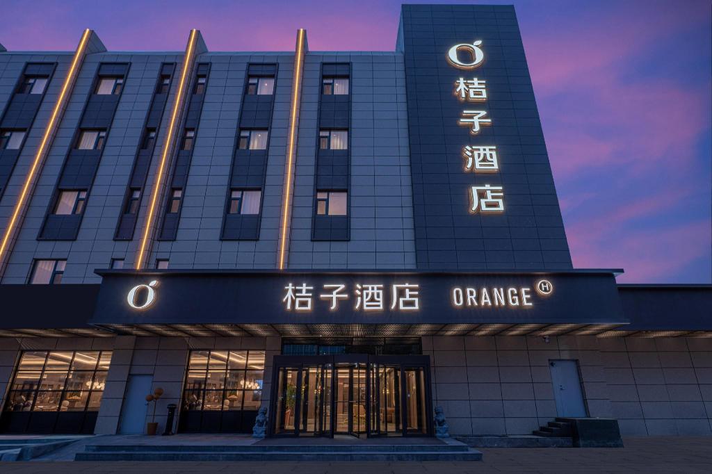 Orange Hotel - last minute hotel in Yantai
