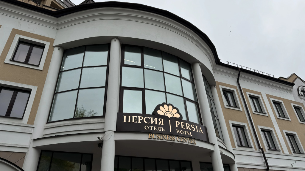 Hotel Persia in Brest, Belarus