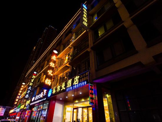 Silman Hotel - carbon neutral hotel in Unknown City