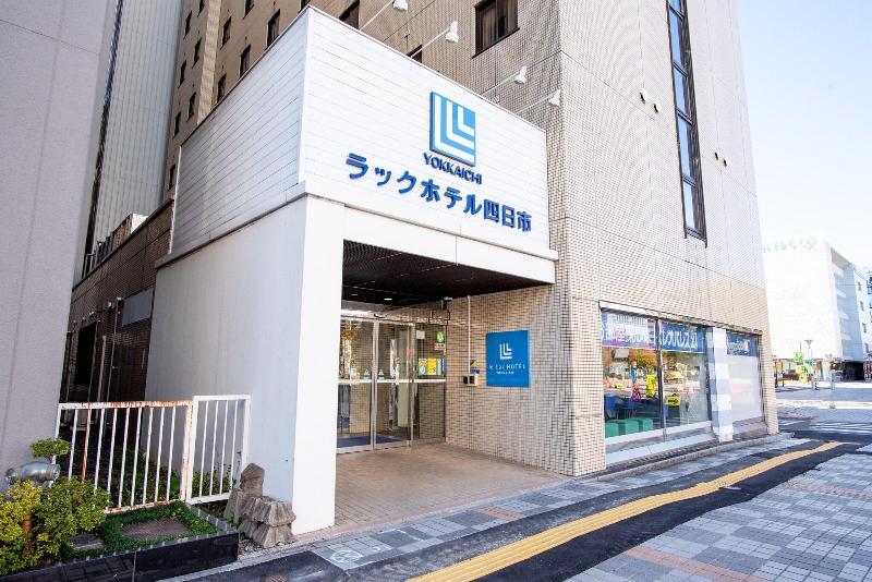 Reiah Hotel Yokkaichi - carbon neutral hotel in Yokkaichi