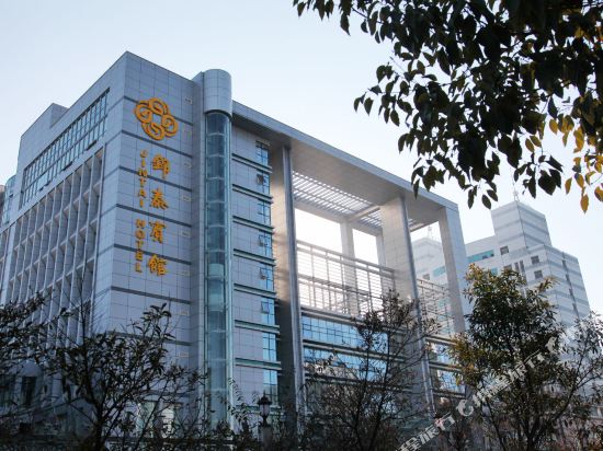 Jintai Hotel - last minute hotel in Taizhou