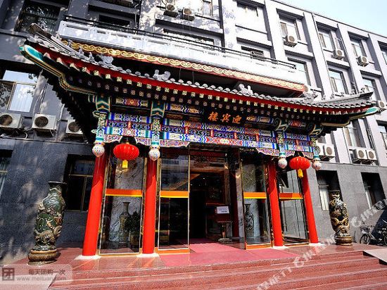 Beijing Yuetan Hotel - last minute hotel in Beijing