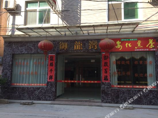 Zijin YuLongWan Tourism in Zijin, People's Republic of China