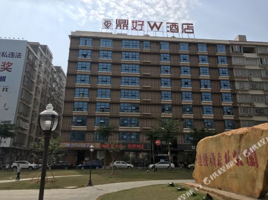 Dinghao W Hotel in Gaozhou, People's Republic of China