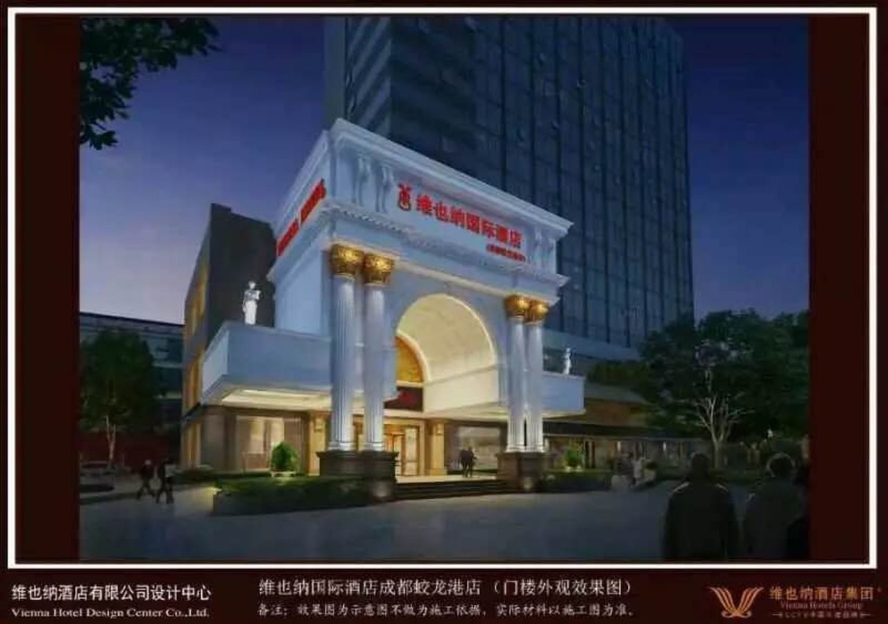 Vienna International Hotel — 4-Star Luxury Hotel in Chengdu, People's Republic of China