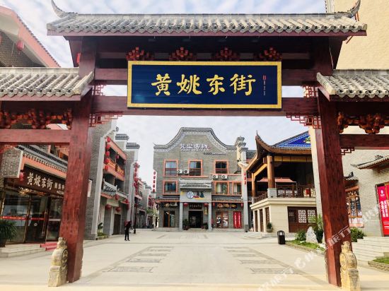 Fanchen inn - carbon neutral hotel in Zhaoping