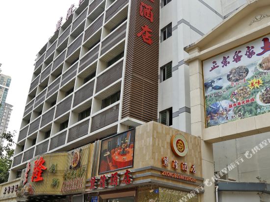 Zilong Hotel - last minute hotel in Shenzhen