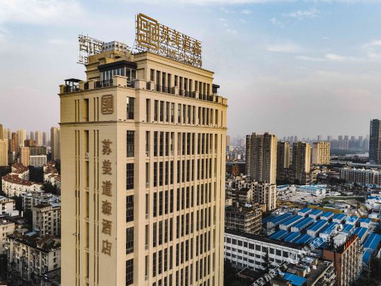 Sume Douson Hotel - last minute hotel in Wuhan