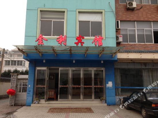 Jinli Hotel - last minute hotel in Suzhou