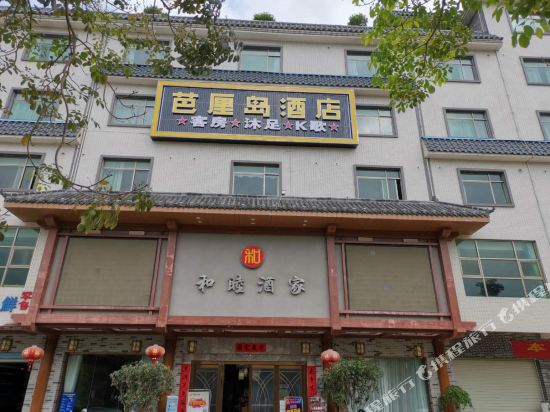Balidao Hotel in Luoyang, People's Republic of China