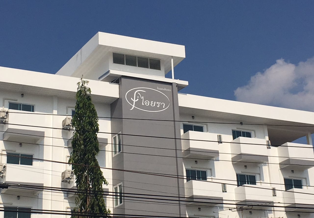 Iyara Hotel Nongkhai in Nong Khai, Thailand