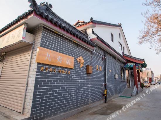 Jiuyi hotel - last minute hotel in Qufu