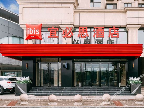 Ibis Hotel - last minute hotel in Chengdu