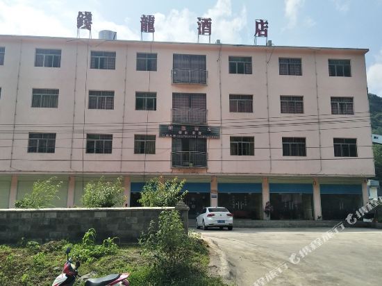Dafang Qianlong Hotel - last minute hotel in Bijie