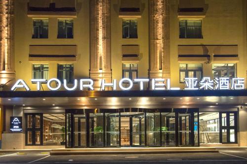 Atour Hotel Hunnan Olympic Center Shenyang in Shenyang, People's Republic of China