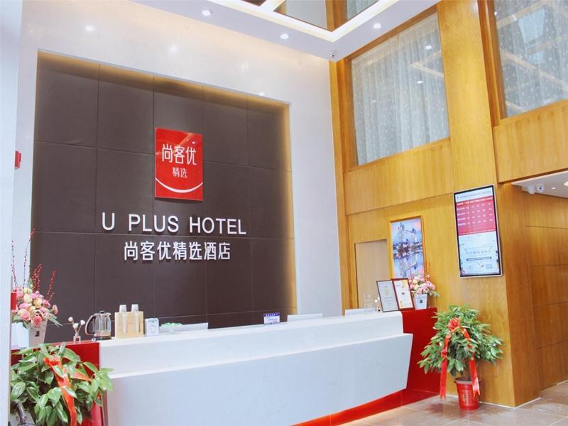 Thank Inn Plus Hotel Hubei Ezhou Echeng District Wuhan East Ocean World in Ezhou, People's Republic of China