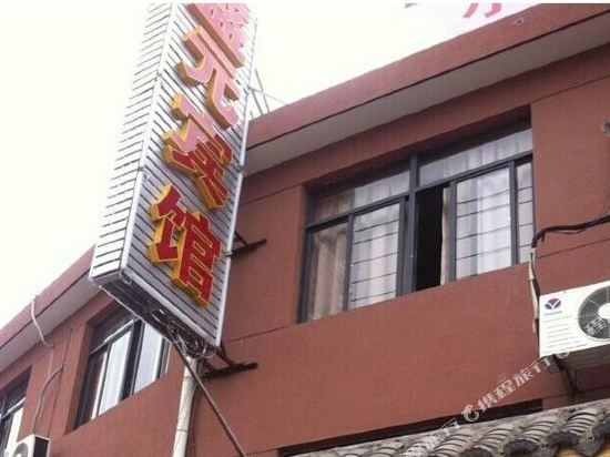 Shengyuan Hotel - last minute hotel in Ningbo