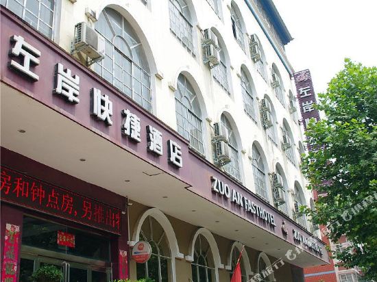 Zuo’an Express Hotel in Zhongmu Chengguanzhen, People's Republic of China