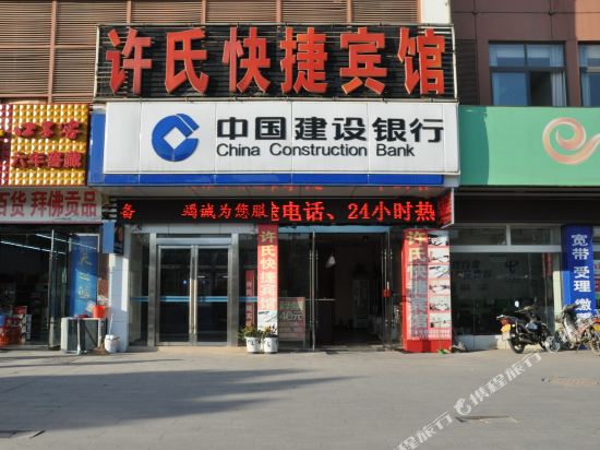 Xushi Express Hotel - carbon neutral hotel in Chizhou