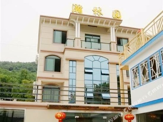 Hanlinyuan Inn in Zhoushan, People's Republic of China