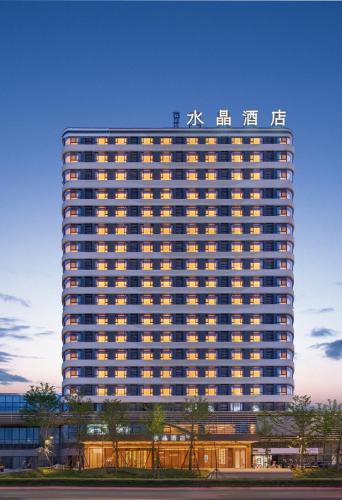 Crystal Hotel Qingdao The Mall of Splendors in Qingdao, People's Republic of China