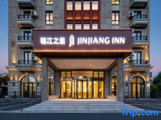 Jinjiang Inn Flagship Store - last minute hotel in Huzhou