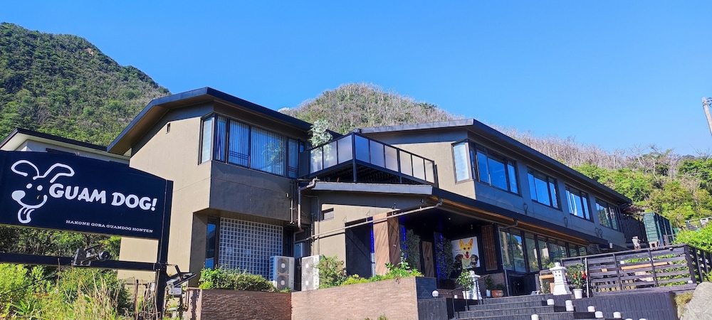 Hakone Gora Guam Dog - carbon neutral hotel in Hakone