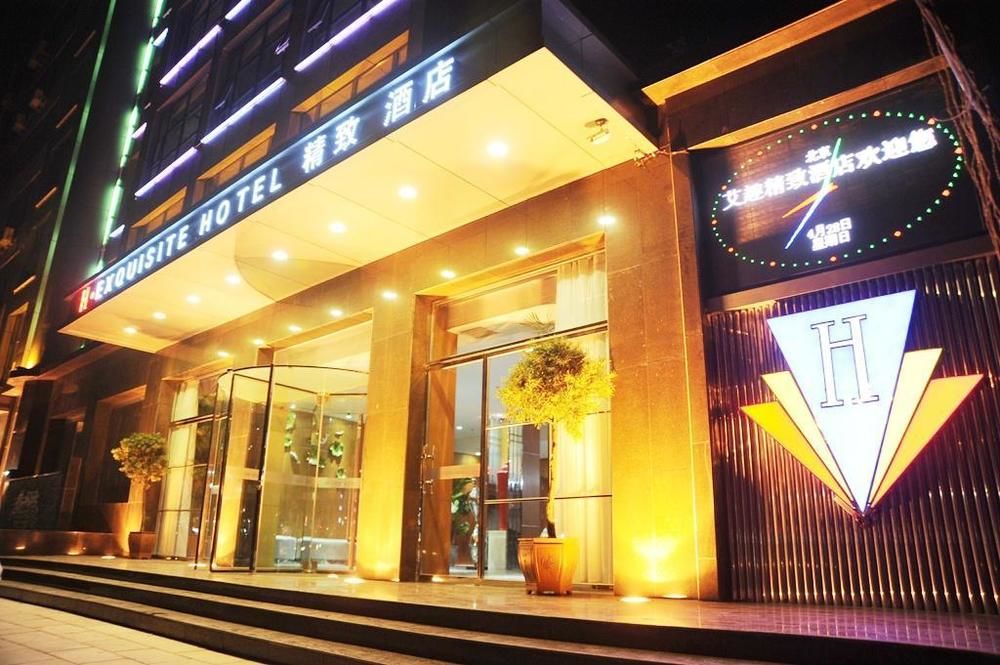 H Exquisite Hotel in Jiaozuo, People's Republic of China