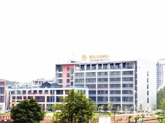 Fortune Garden Hotel — hotel in Shaowu