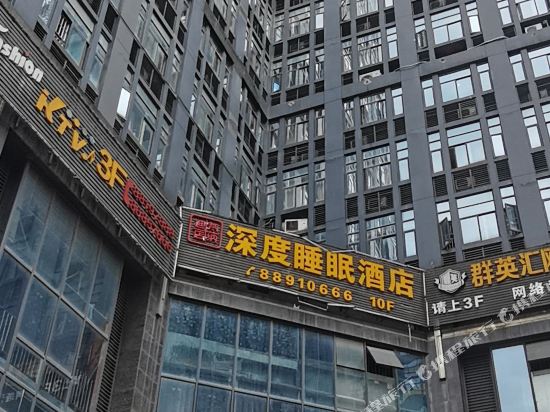 Vanerdy Theme Culture Hotel - last minute hotel in Chongqing