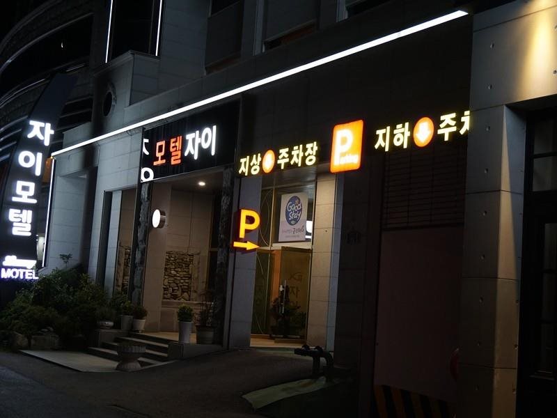 Xi Motel - last minute hotel in Yeosu