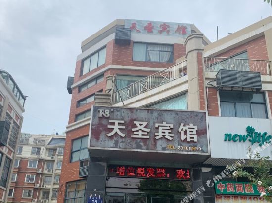 Tiansheng Hotel — hotel in Dongkan