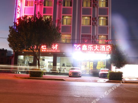 Xin Le Hotel in Longchuan, People's Republic of China