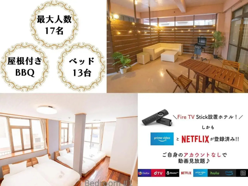 Tsubogawa Building 2F Vacation STAY 7749 in Naha, Japan